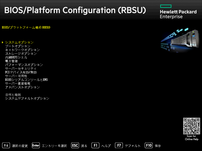 HPE ProLiant ML30 Gen9 で SATA AHCI を有効にする (Dynamic Smartアレイの無効化):画像5