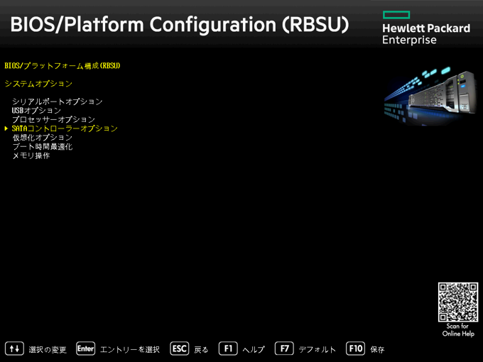 HPE ProLiant ML30 Gen9 で SATA AHCI を有効にする (Dynamic Smartアレイの無効化):画像7