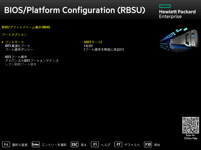 HPE ProLiant ML30 Gen9 で SATA AHCI を有効にする (Dynamic Smartアレイの無効化):画像13