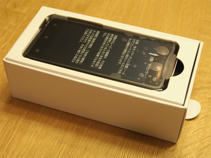HTC J のレビュー:画像2
