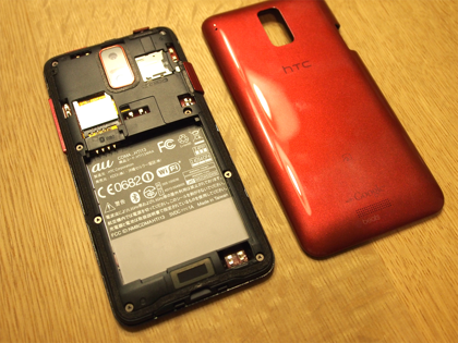 HTC J のレビュー:画像11
