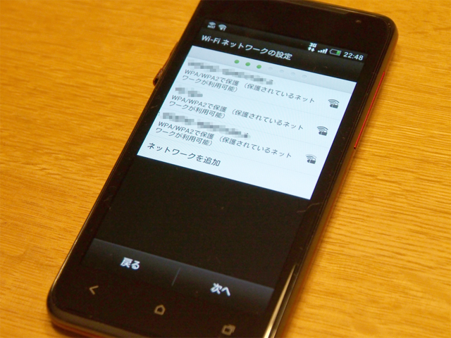 HTC J のレビュー:画像19