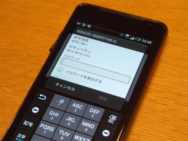 HTC J のレビュー:画像20