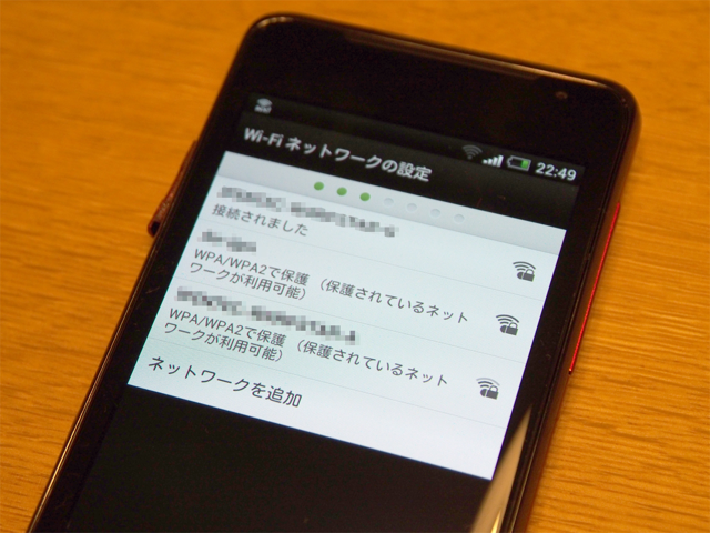 HTC J のレビュー:画像21