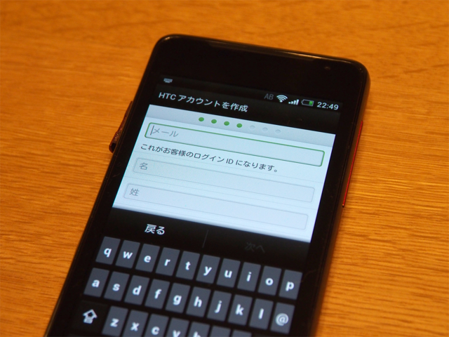 HTC J のレビュー:画像23