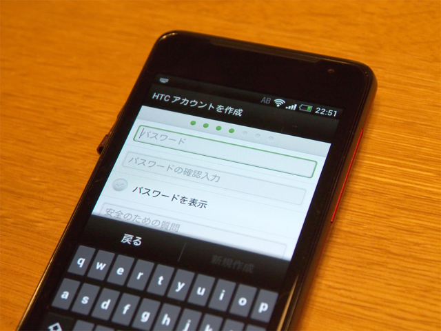 HTC J のレビュー:画像26