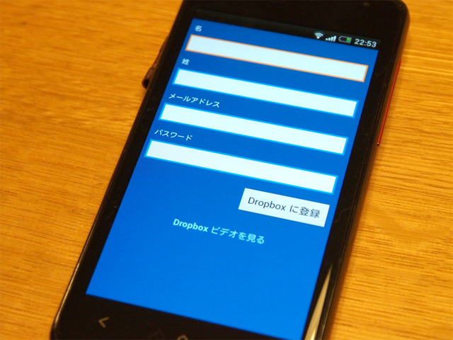 HTC J のレビュー:画像30
