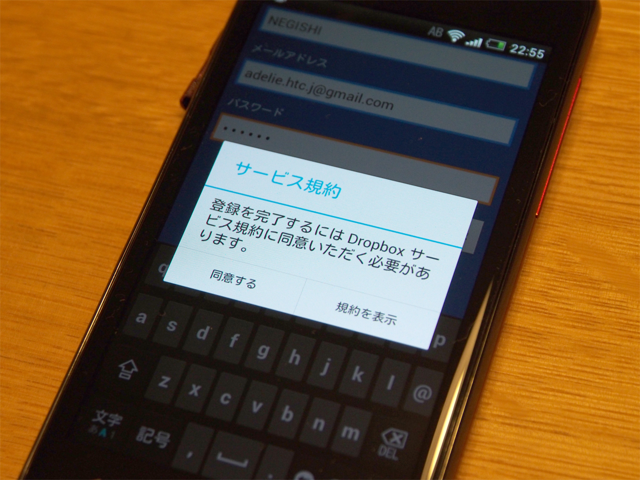 HTC J のレビュー:画像31