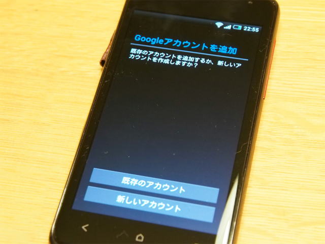 HTC J のレビュー:画像34
