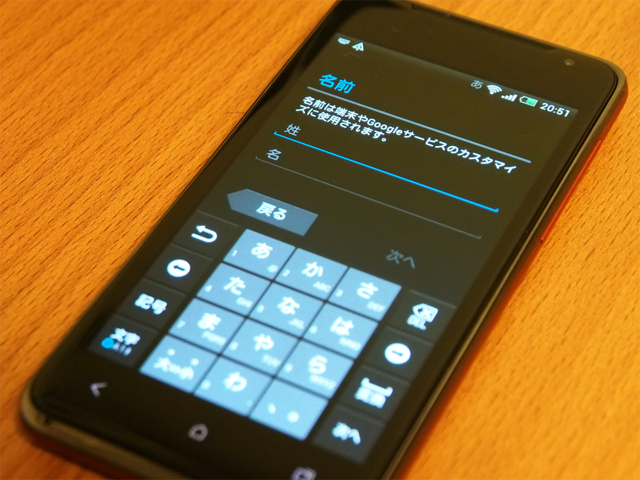 HTC J のレビュー:画像35