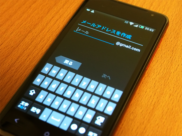 HTC J のレビュー:画像36