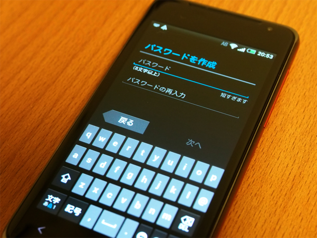 HTC J のレビュー:画像37