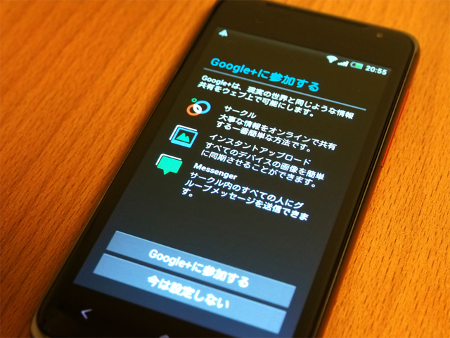 HTC J のレビュー:画像39
