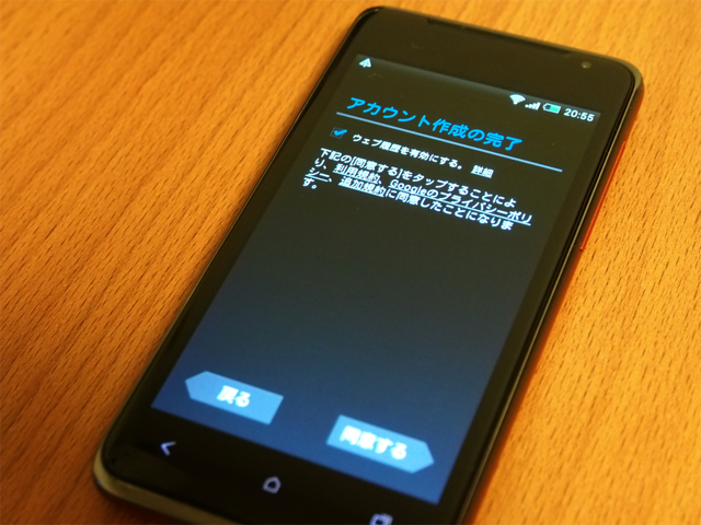 HTC J のレビュー:画像40