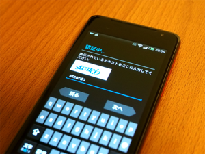 HTC J のレビュー:画像43