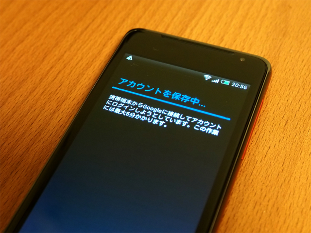 HTC J のレビュー:画像44