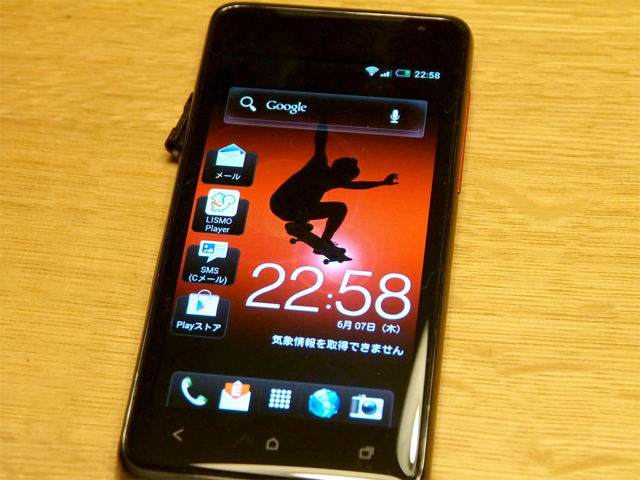 HTC J のレビュー:画像51