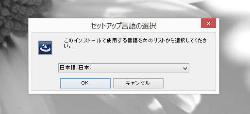 Sound Blaster Z のドライバーをインストールする:画像3