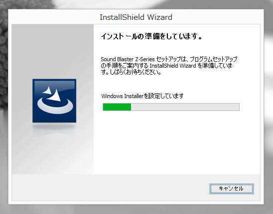 Sound Blaster Z のドライバーをインストールする:画像4