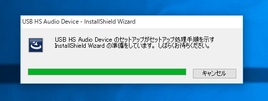 Windows 10にONKYO DAC-1000 のUSBドライバーをインストールする:画像5