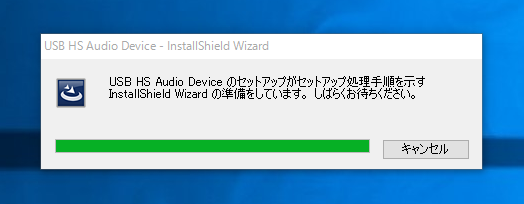 Windows 10にONKYO DAC-1000 のUSBドライバーをインストールする:画像10