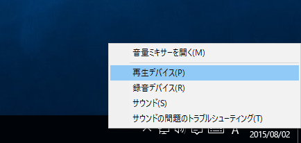 Windows 10にONKYO DAC-1000 のUSBドライバーをインストールする:画像16
