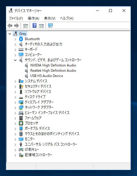 Windows 10にONKYO DAC-1000 のUSBドライバーをインストールする:画像1