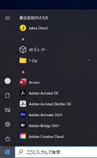 Jabra Direct のインストール:画像15