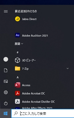 Jabra Direct のインストール:画像9
