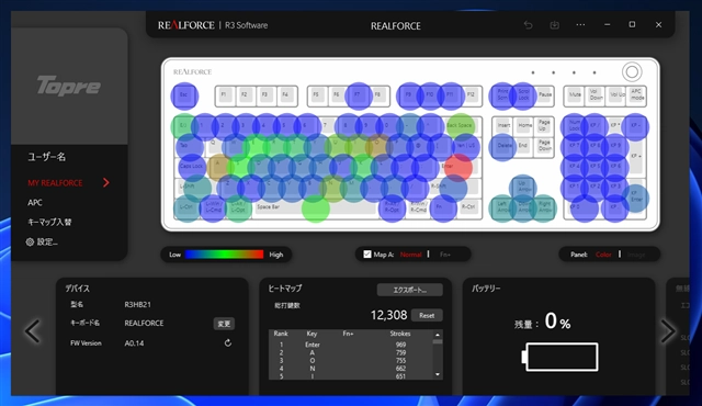 REALFORCE ソフトウェア (REALFORCE CONNECT) のインストール:画像14