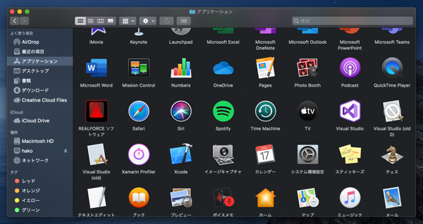 REALFORCE ソフトウェア Mac版のインストール:画像13