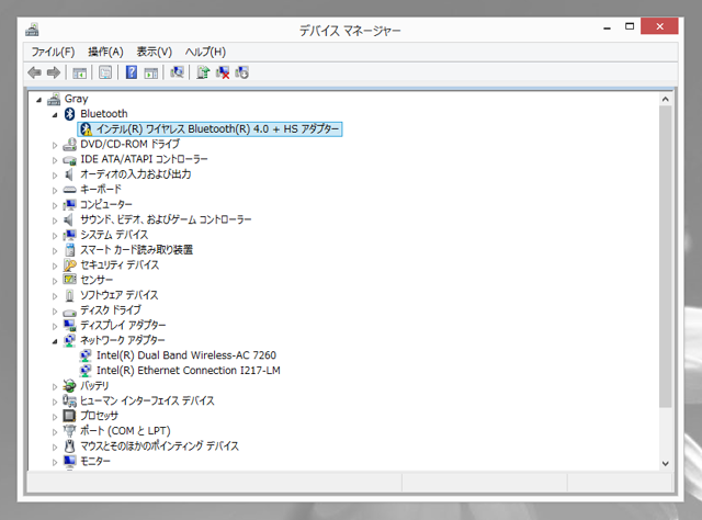 Intel Dual Band Wireless-AC 7260 867 Mbps+ Bluetooth 4.0 7260NGW (FRU:04W3806)のレビュー:画像17