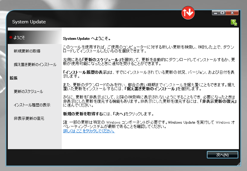 Intel Dual Band Wireless-AC 7260 867 Mbps+ Bluetooth 4.0 7260NGW (FRU:04W3806)のレビュー:画像19