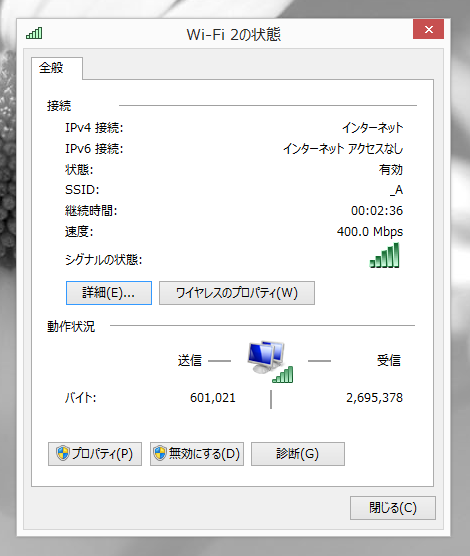 Intel Dual Band Wireless-AC 7260 867 Mbps+ Bluetooth 4.0 7260NGW (FRU:04W3806)のレビュー:画像25