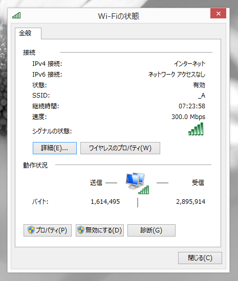 Intel Dual Band Wireless-AC 7260 867 Mbps+ Bluetooth 4.0 7260NGW (FRU:04W3806)のレビュー:画像26