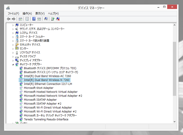 Intel Dual Band Wireless-AC 7260 867 Mbps+ Bluetooth 4.0 7260NGW (FRU:04W3806)のレビュー:画像22
