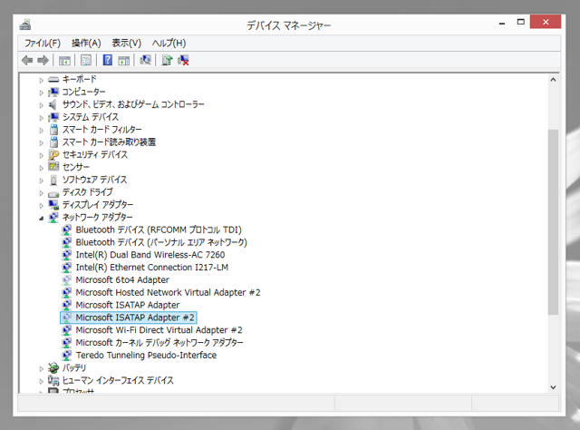 Intel Dual Band Wireless-AC 7260 867 Mbps+ Bluetooth 4.0 7260NGW (FRU:04W3806)のレビュー:画像24