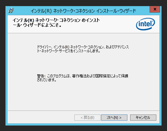 Intel Ethernet Server Adapter I350-T2V2 のレビュー:画像19
