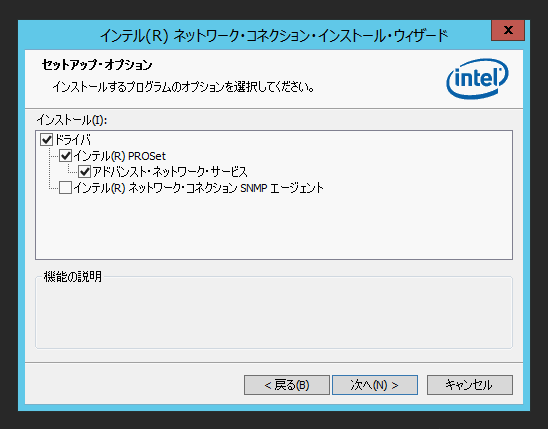 Intel Ethernet Server Adapter I350-T2V2 のレビュー:画像22