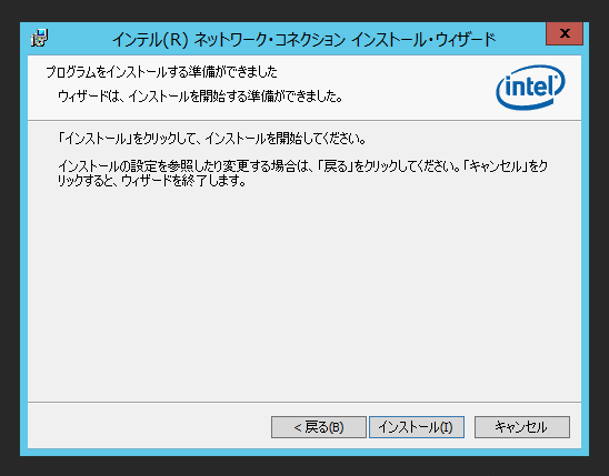 Intel Ethernet Server Adapter I350-T2V2 のレビュー:画像23