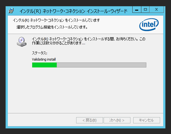Intel Ethernet Server Adapter I350-T2V2 のレビュー:画像24