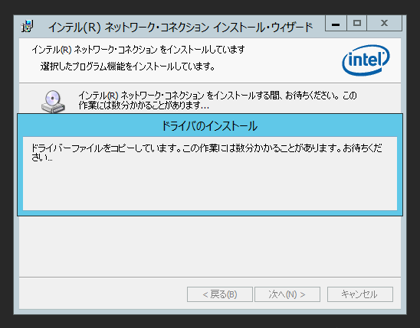 Intel Ethernet Server Adapter I350-T2V2 のレビュー:画像25