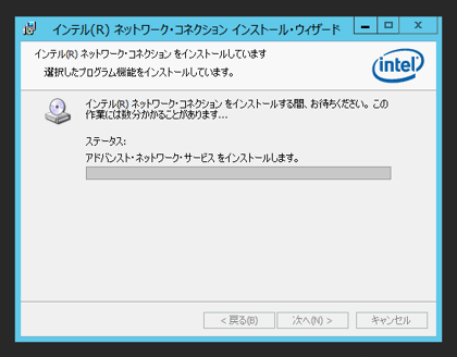 Intel Ethernet Server Adapter I350-T2V2 のレビュー:画像26