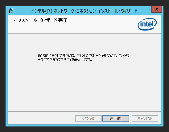 Intel Ethernet Server Adapter I350-T2V2 のレビュー:画像27
