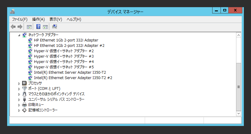 Intel Ethernet Server Adapter I350-T2V2 のレビュー:画像28