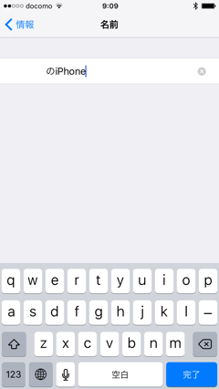 iPhone と Windows PCでBluetoothのペアリングをする:画像16