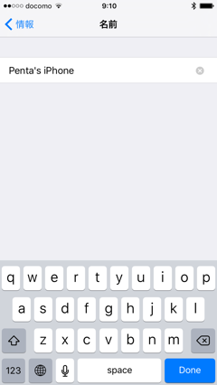 iPhone と Windows PCでBluetoothのペアリングをする:画像17