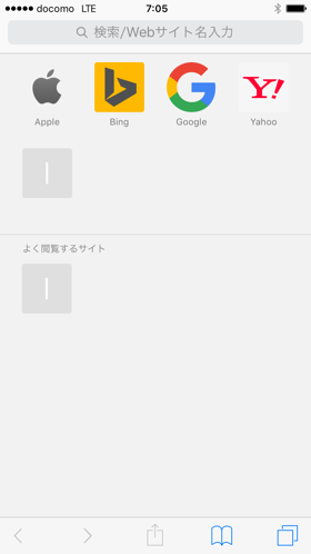 iPhone 6s で画面が下方向にずれてスライドする (ホームボタンのダブルタップによる画面スライド):画像1