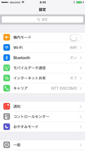 iTunes を利用して iPhone を初期化する (iTunesを利用したiPhoneの復元):画像6