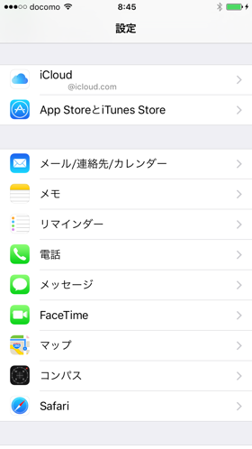 iTunes を利用して iPhone を初期化する (iTunesを利用したiPhoneの復元):画像7